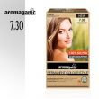 Aromaganic 7.30 Medium Golden Brown