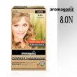 Aromaganic 8.0N Light Blonde (Natural)