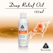 Roseneath Deep Relief Oil 125ml
