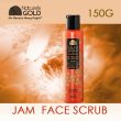 Nature's Gold MANUKA JAM FACE SCRUB 150G