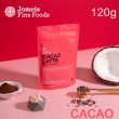 Jomeis Fine Food Cacao Latte 120g