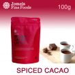 Jomeis Fine Food Spicy Cacao Latte 120g